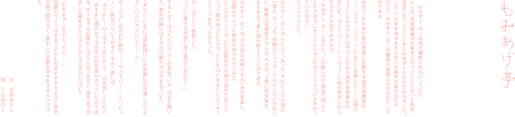 �݂݂����{�[