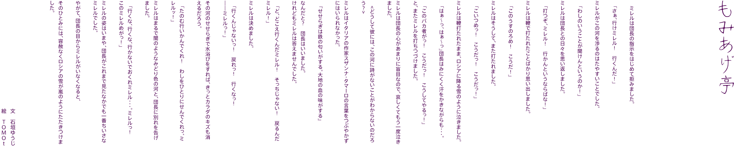 �݂݂����{�[